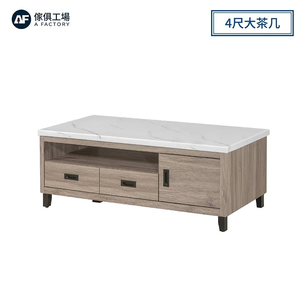 傢俱工場-瑪奇朵 5尺餐櫃 歷史價格詳細信息