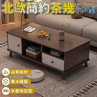客廳桌面置物架餐桌台面收納神器水杯架子多層儲物零食架餐【二丁目】 歷史價格詳細信息