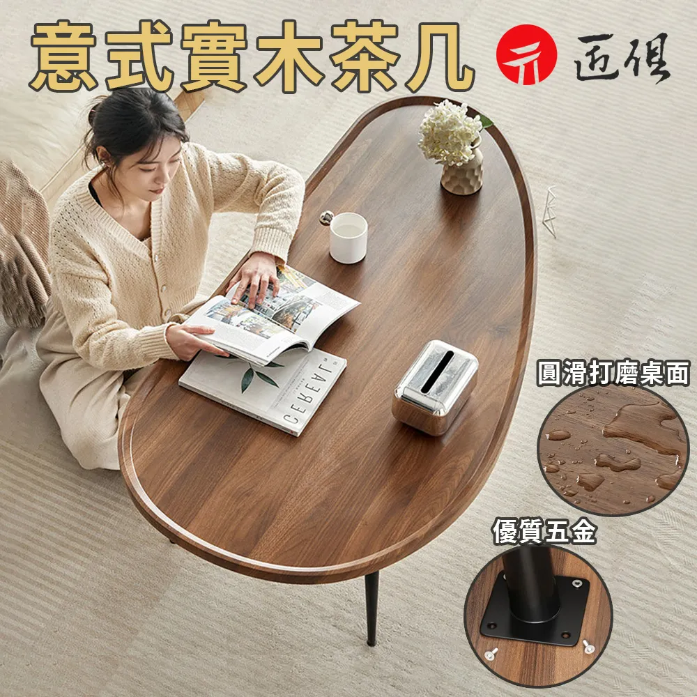 茶幾 客廳茶几 茶几 大茶几 客廳茶几桌 茶几桌 客廳桌 價格比較,價格查詢,歷史價格詳細信息