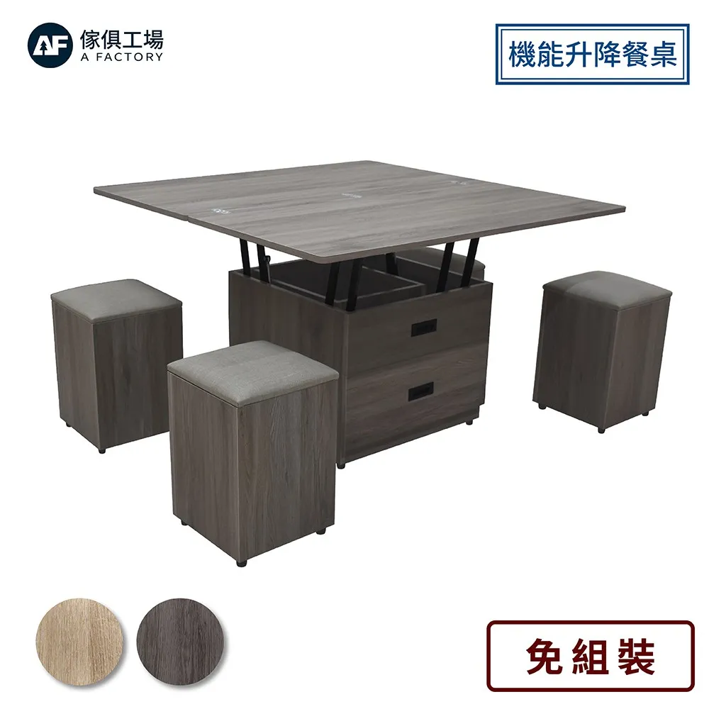 升降茶几多功能泡茶桌客廳家用1.8米3.6米電視櫃組合巖板大小戶型 歷史價格詳細信息