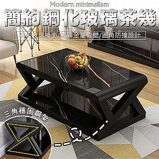 茶幾 客廳茶几 茶几 大茶几 客廳茶几桌 茶几桌 客廳桌 歷史價格詳細信息