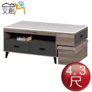 【文創集】 麗絲淺橡4.2尺二抽二門大茶几(附收納椅凳二張) 歷史價格詳細信息