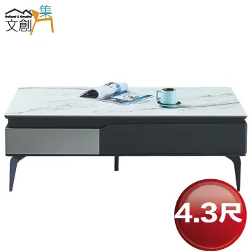 【文創集】邁力克6.7尺岩板三抽電視櫃 歷史價格詳細信息