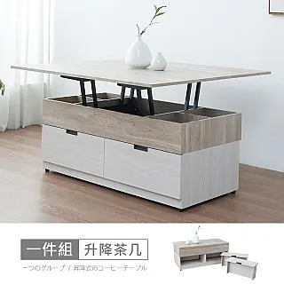 【時尚屋】[5U11]柏莎2尺多功能掀式鏡台-含椅5U11-357-免運費/免組裝/鏡台組 歷史價格詳細信息