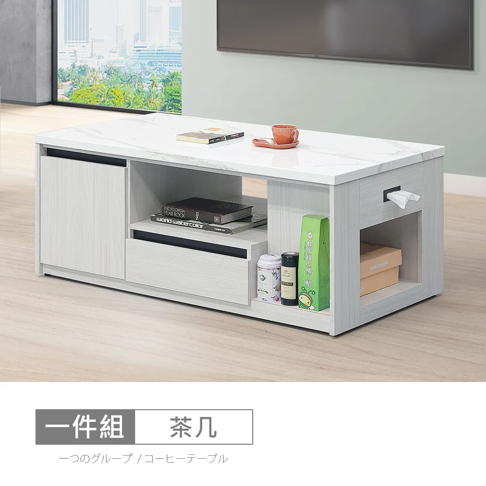 【時尚屋】[DV10]尼克白榆木4尺七抽書桌DV10-711-免運費/免組裝/書桌 歷史價格詳細信息