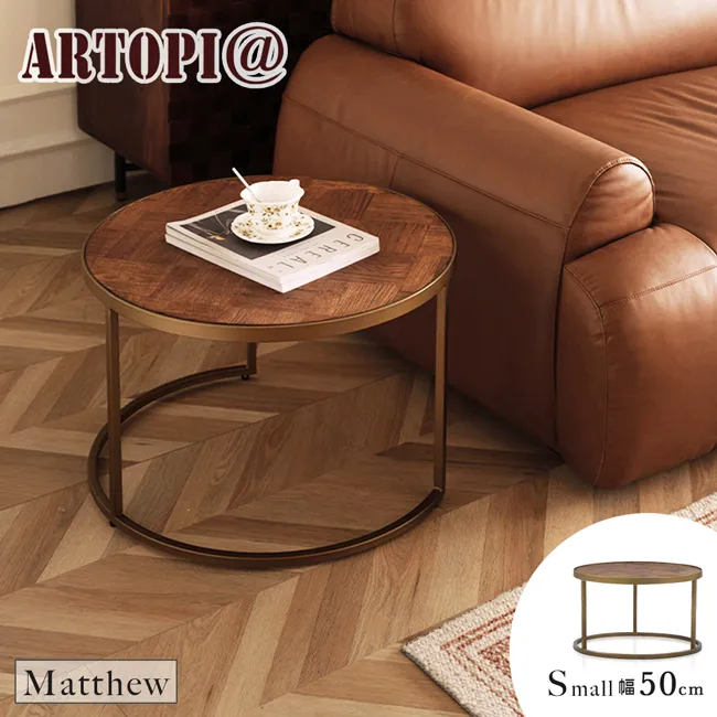 【ARTOPI】Matthew馬修(榆木拼花)設計小圓几 價格比較,價格查詢,歷史價格詳細信息