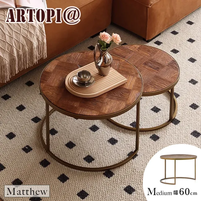【ARTOPI】Matthew馬修(榆木拼花)設計小圓几 歷史價格詳細信息