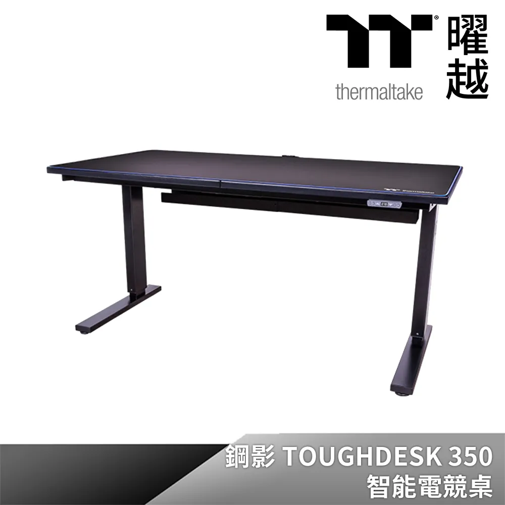 Thermaltake 曜越 鋼影 TOUGHDESK 350 智能電競桌_(不含安裝) 歷史價格詳細信息