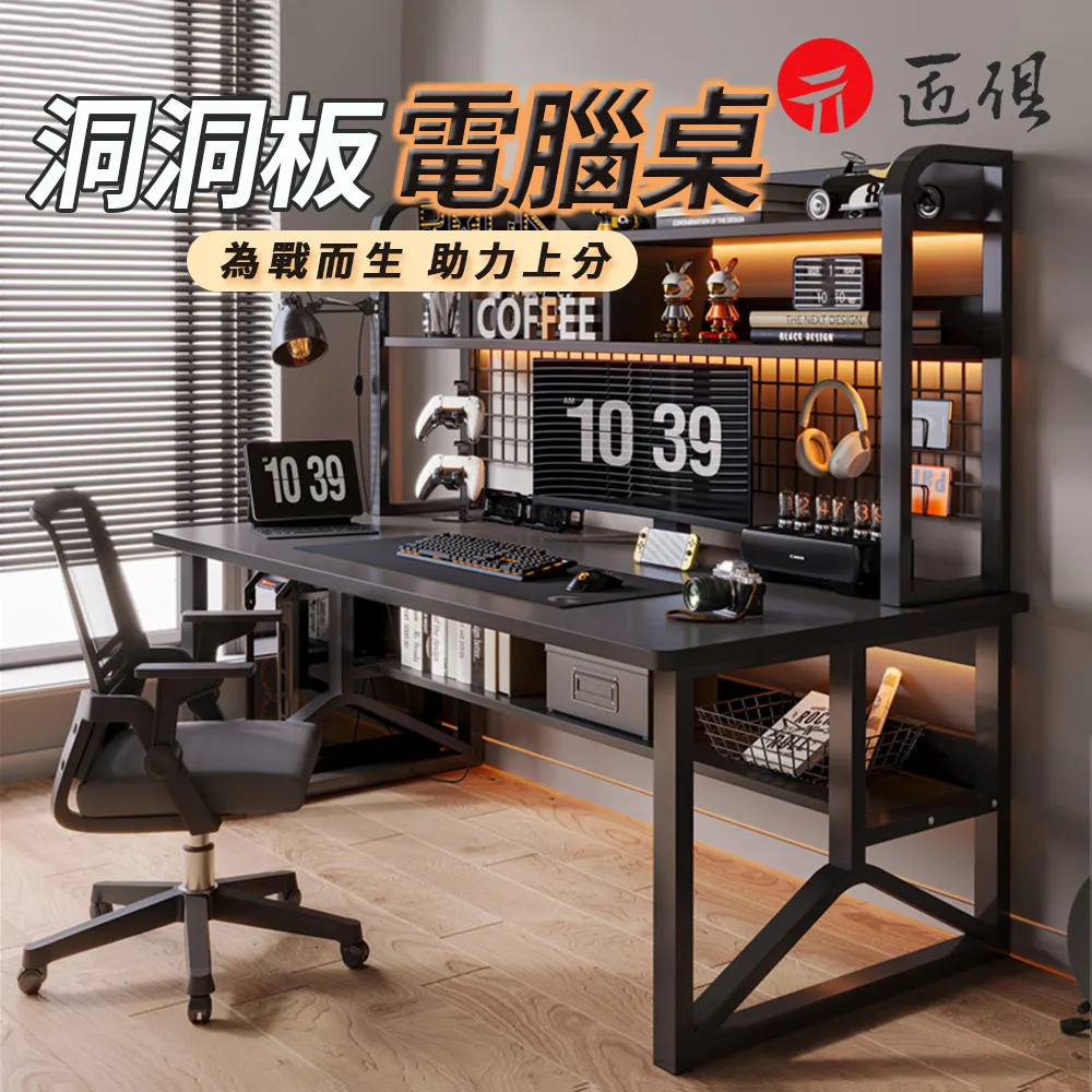 置物架＋電腦桌-玻璃款80公分 歷史價格詳細信息