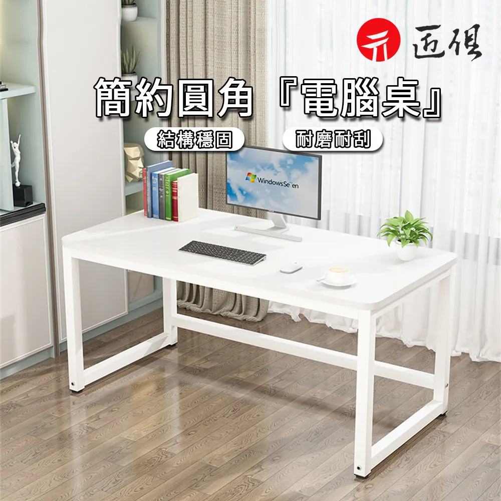 簡約桌白色烤漆輕奢時尚經理辦公桌椅組合創意大班臺 歷史價格詳細信息