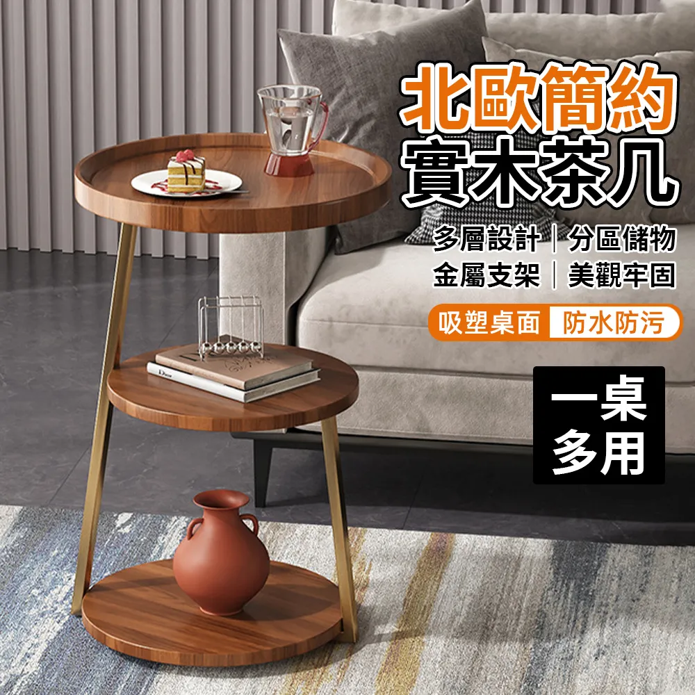 沙發旁茶吧機帶煮茶智能全自動飲水機2023新款家用立體式水桶下置 歷史價格詳細信息