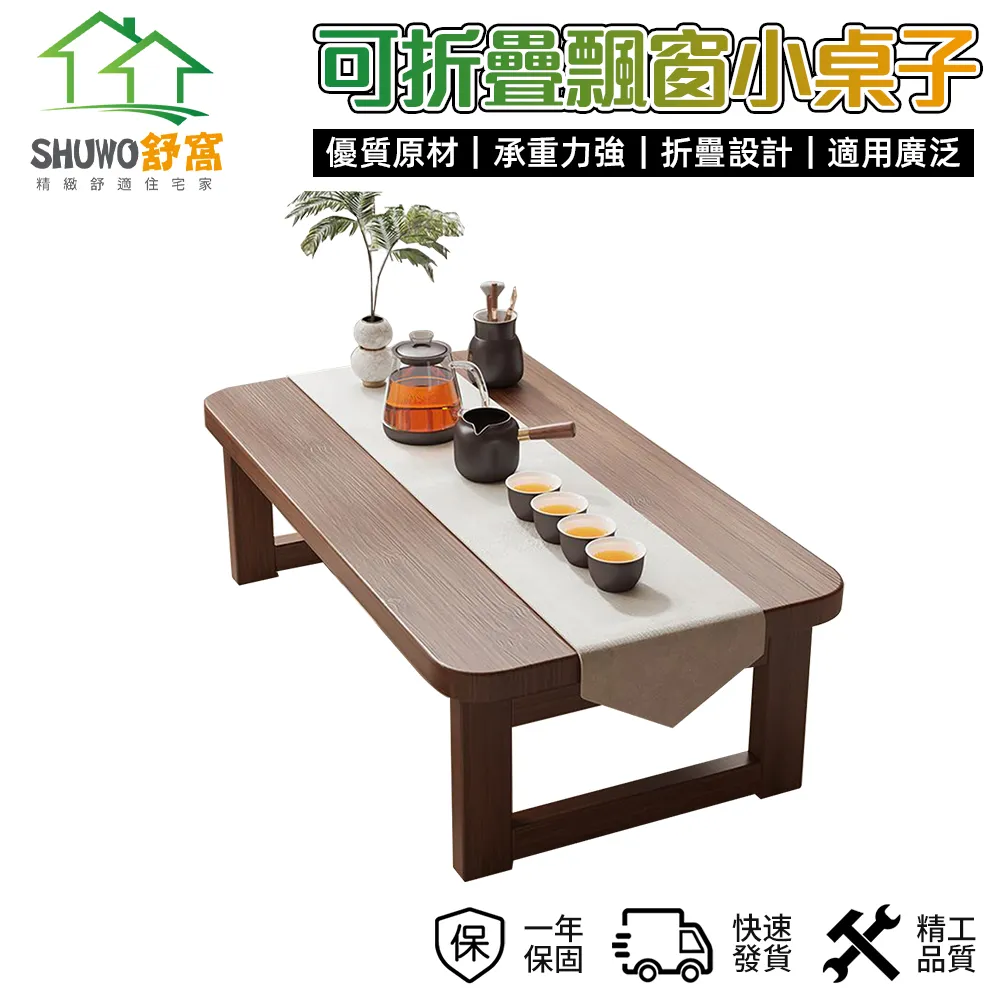 可折疊茶水間/客體/廚房/書房/陽台置物架 移動儲物辦公書架/收納架/花架 歷史價格詳細信息