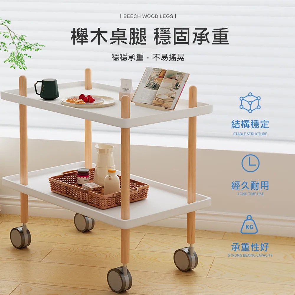 茶水小推車 茶水小推車 實木沙發邊几 可移動茶几 客廳邊櫃茶几 茶水邊櫃小推車 家用帶輪茶几 歷史價格詳細信息
