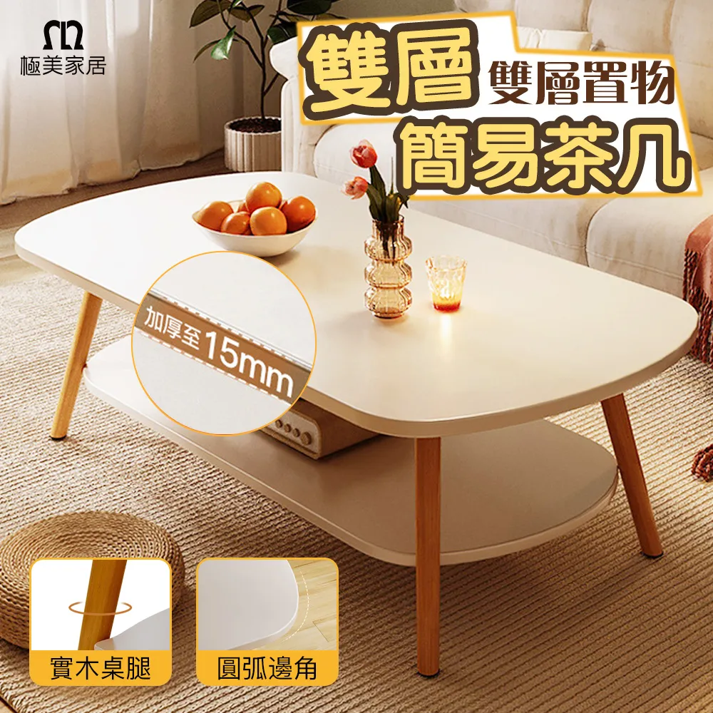 簡易茶几辦公會議會客沙發茶几組合洽談桌杭州辦公室家具 歷史價格詳細信息