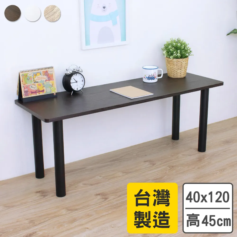 【美佳居】矮腳折疊桌/摺疊茶几(三色可選)-80x60cm 歷史價格詳細信息