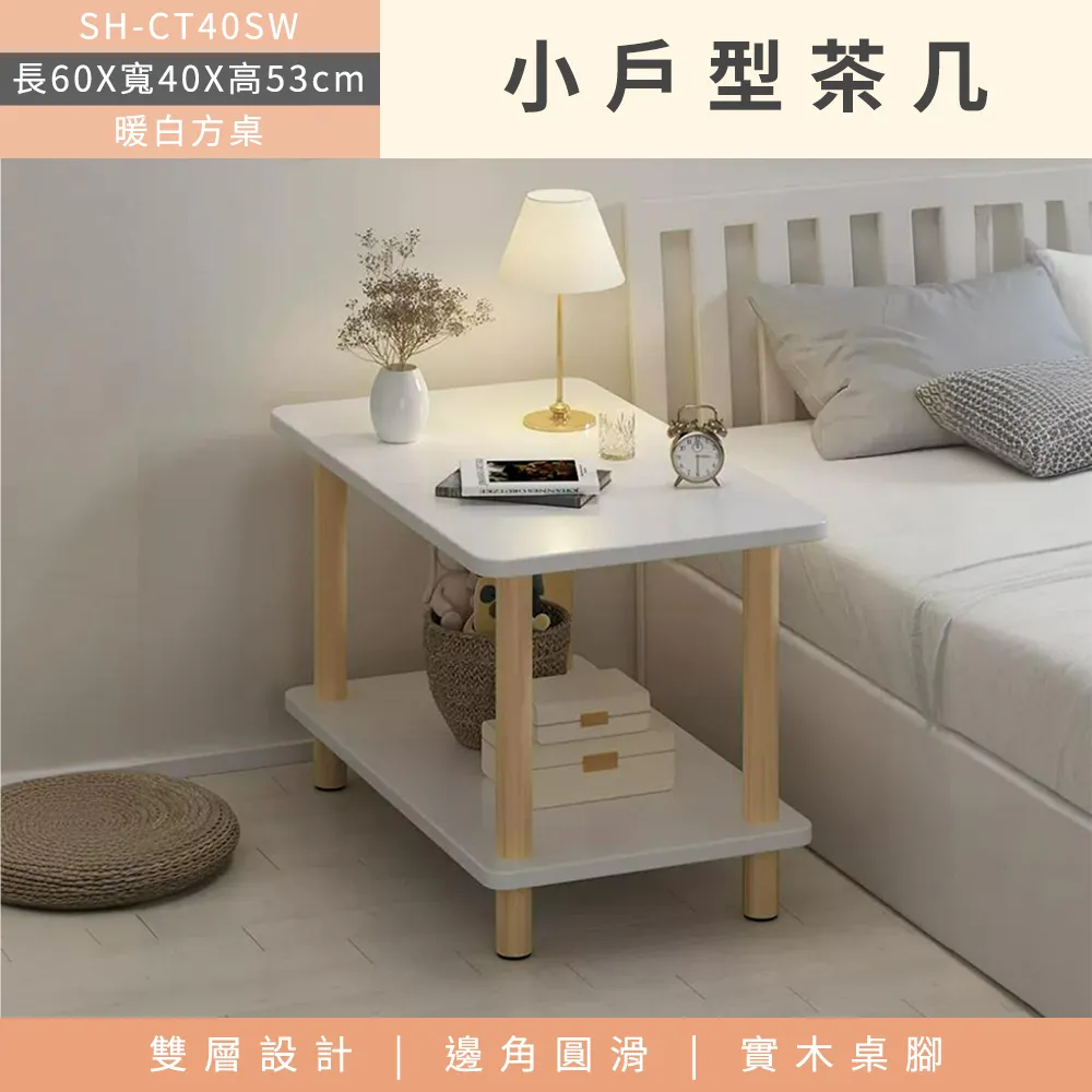 現代小戶型茶几邊桌床頭櫃-暖白無印風圓形 165-CT40RW 歷史價格詳細信息