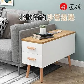 側邊櫃邊几 沙發邊几輕奢側邊櫃客廳沙發儲物收納櫃簡約床頭小桌子可移動茶几 歷史價格詳細信息