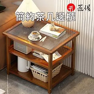 側邊櫃邊几 沙發邊几輕奢側邊櫃客廳沙發儲物收納櫃簡約床頭小桌子可移動茶几 歷史價格詳細信息