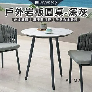 深圳戶外桌椅藤編桌椅設計師pe仿藤桌椅戶外泳池藤編桌椅 歷史價格詳細信息