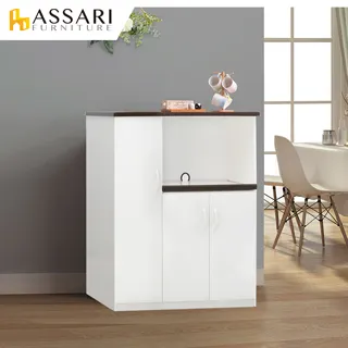 ASSARI-防潮防蛀塑鋼緩衝一拖盤電器櫃(寬97x深43x高112cm) 歷史價格詳細信息