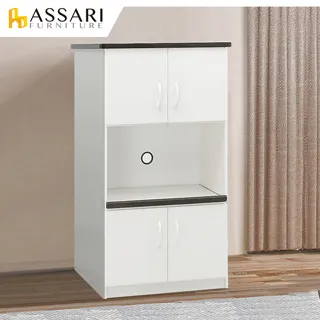 ASSARI-防潮防蛀塑鋼緩衝一拖盤電器櫃(寬97x深43x高112cm) 歷史價格詳細信息