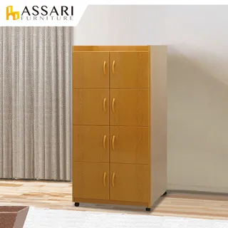 ASSARI-防潮防蛀塑鋼2.7尺緩衝三門附抽衣櫃(寬82深63高198cm) 歷史價格詳細信息