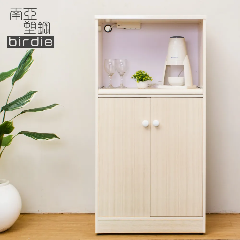 Birdie南亞塑鋼-2.2尺二門塑鋼鞋櫃(胡桃色) 歷史價格詳細信息