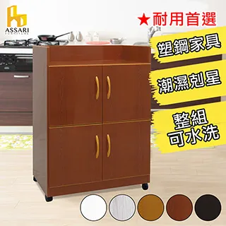 ASSARI-水洗塑鋼2.7尺掀蓋式座鞋櫃(寬83深43高53cm) 歷史價格詳細信息