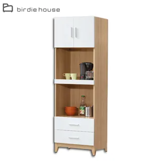 Birdie-瑞絲2.6尺二門一抽彩繪飾板雙面鞋櫃/玄關展示櫃/收納置物櫃 歷史價格詳細信息