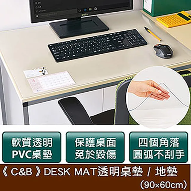 《DESK MAT》90×60cm桌墊 歷史價格詳細信息