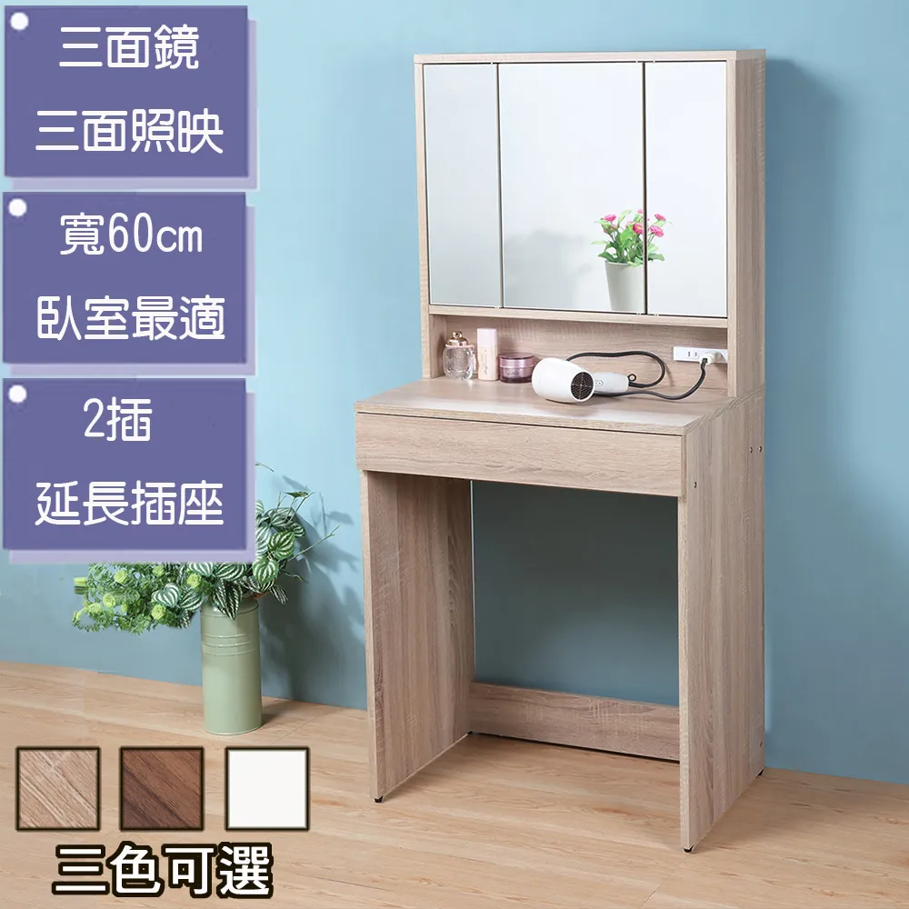 《C&B》黛薇小跟班兩用床頭化妝邊桌 歷史價格詳細信息