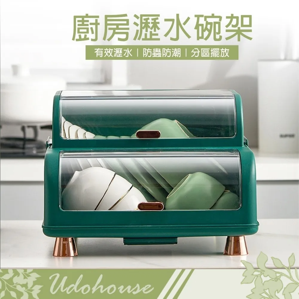 雙層碗盤瀝水架【00753】雙層瀝水架 碗盤收納架 瀝水架 廚房層架 廚房收納架 碗筷架 瀝水架 餐具收納 雙層 歷史價格詳細信息