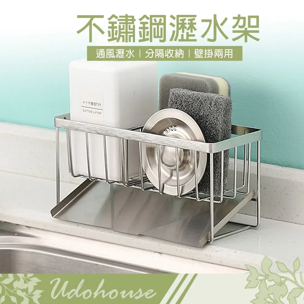 【kihome】不鏽鋼流理台平台 [長72cm] 歷史價格詳細信息