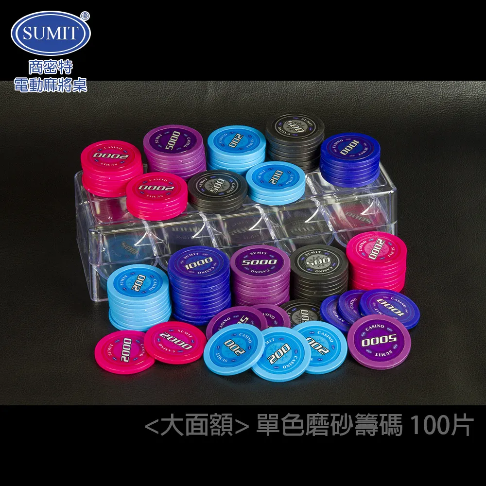 【籌碼片】120PC 高級籌碼架-型號PR120-台灣製【安安大賣場】 歷史價格詳細信息