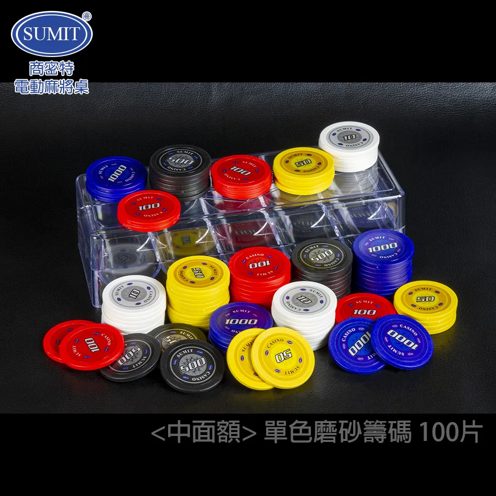 【籌碼片】120PC 高級籌碼架-型號PR120-台灣製【安安大賣場】 歷史價格詳細信息