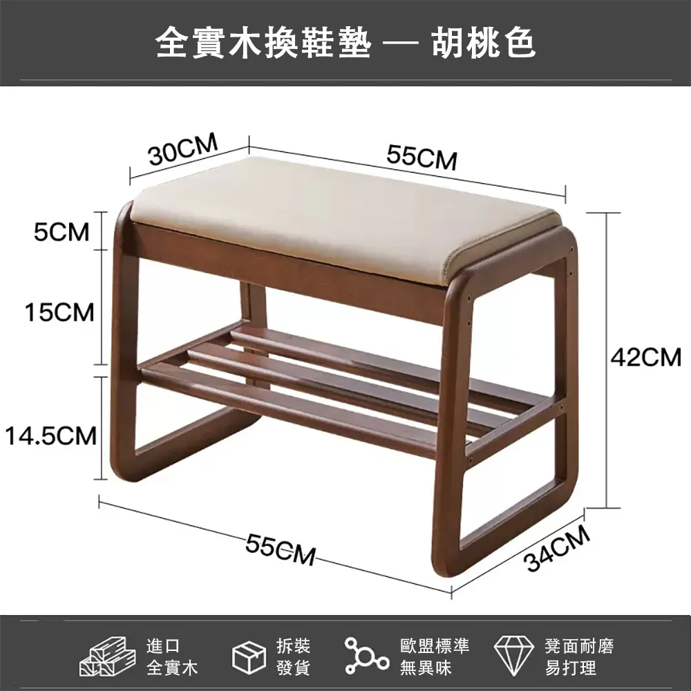 實木換革圭凳家用客廳木質長條凳餐廳原木凳子長方形簡易長條木板凳 歷史價格詳細信息