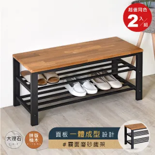 《HOPMA》工業風多功能三門二抽衣櫥 歷史價格詳細信息