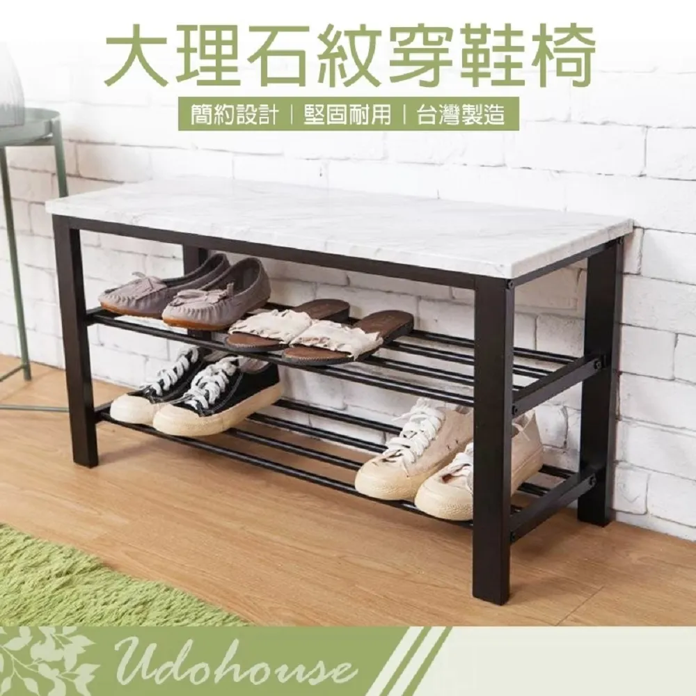 【Kihome】大理石紋穿鞋椅 價格比較,價格查詢,歷史價格詳細信息