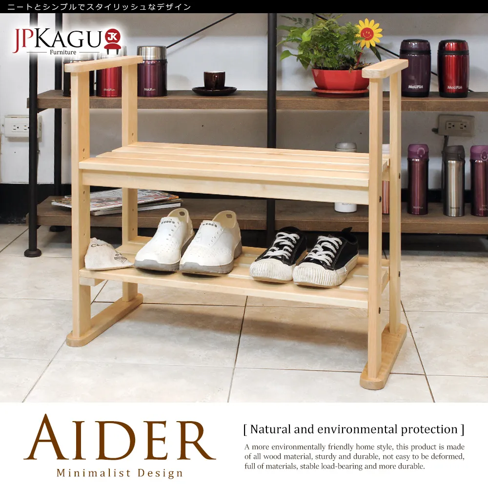 JP Kagu 台灣製日式風曲木面餐椅-原木色 歷史價格詳細信息