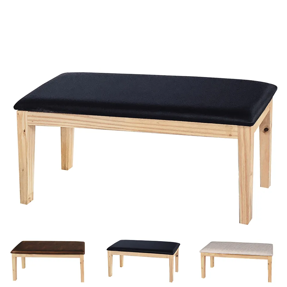 Boden-哈利1.3尺實木皮面沙發腳凳/小椅凳/矮凳/穿鞋椅(兩色可選) 歷史價格詳細信息