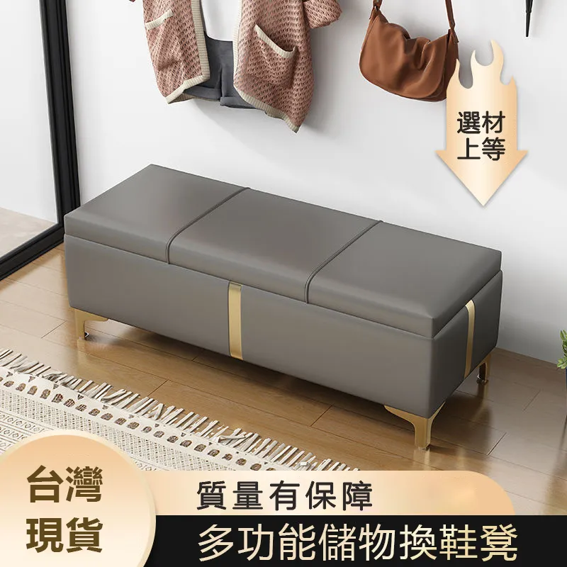 試鞋凳換鞋凳儲物凳床尾凳長凳皮凳皮墩子服裝店沙發凳試衣間凳子- 歷史價格詳細信息