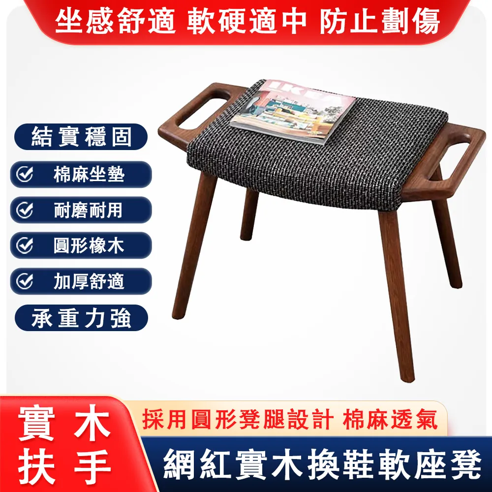 小凳子家用矮凳實木腳板凳現代簡約沙發凳客廳圓凳茶幾凳網紅坐凳 歷史價格詳細信息