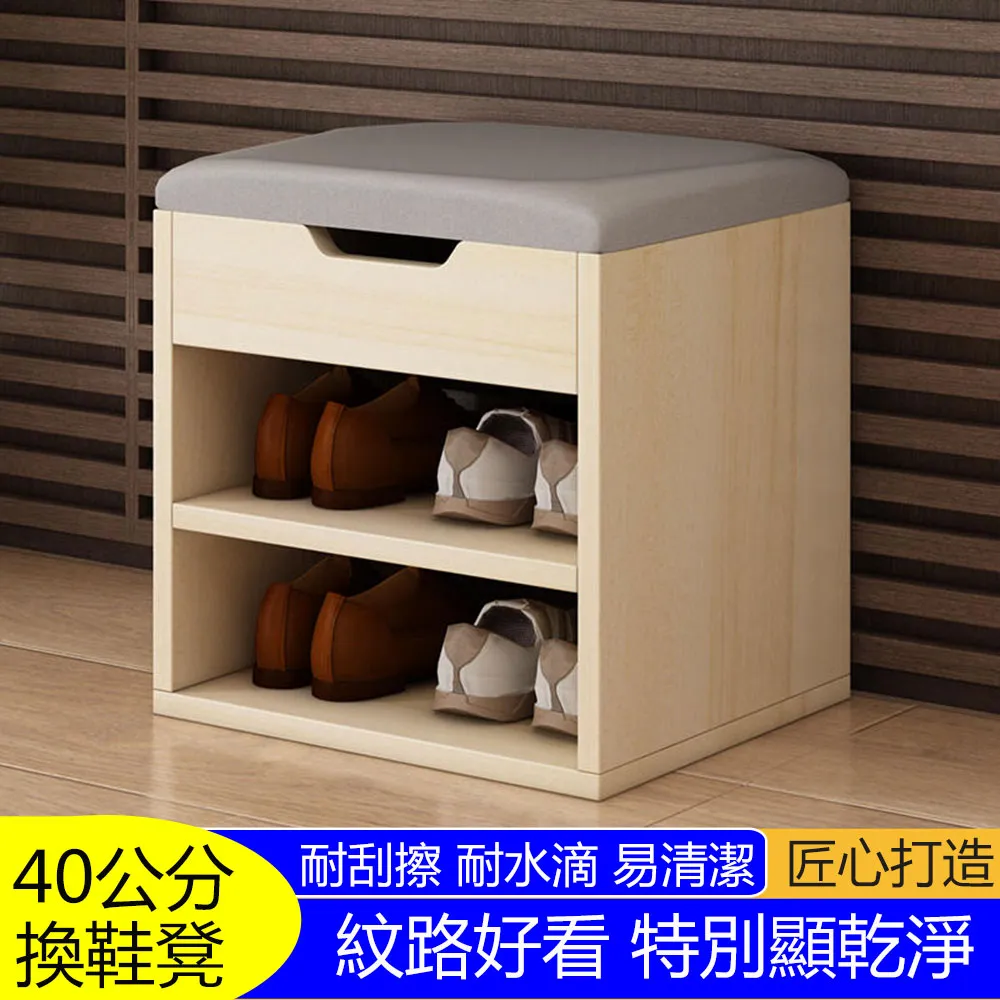 穿鞋椅換鞋凳 630-SC120 歷史價格詳細信息