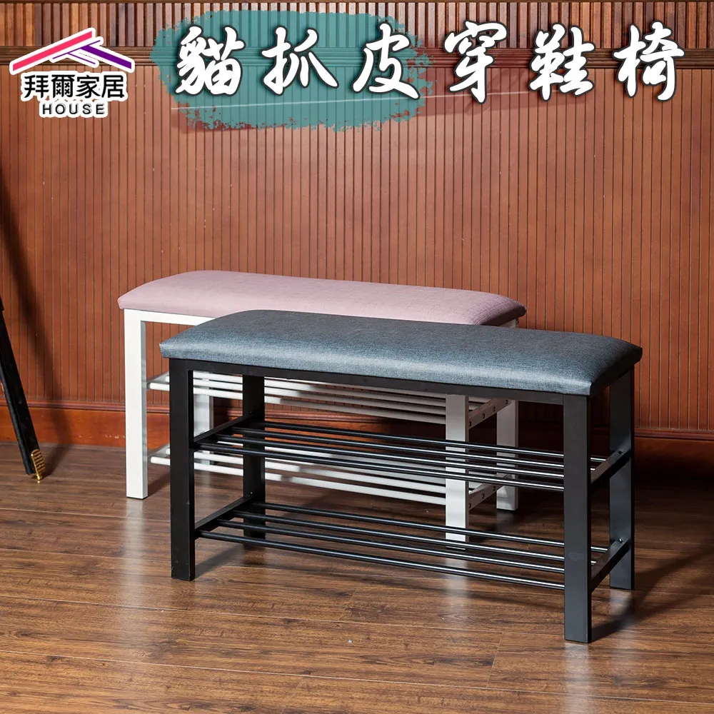 台灣製造/貓抓皮實木長椅凳W120 歷史價格詳細信息