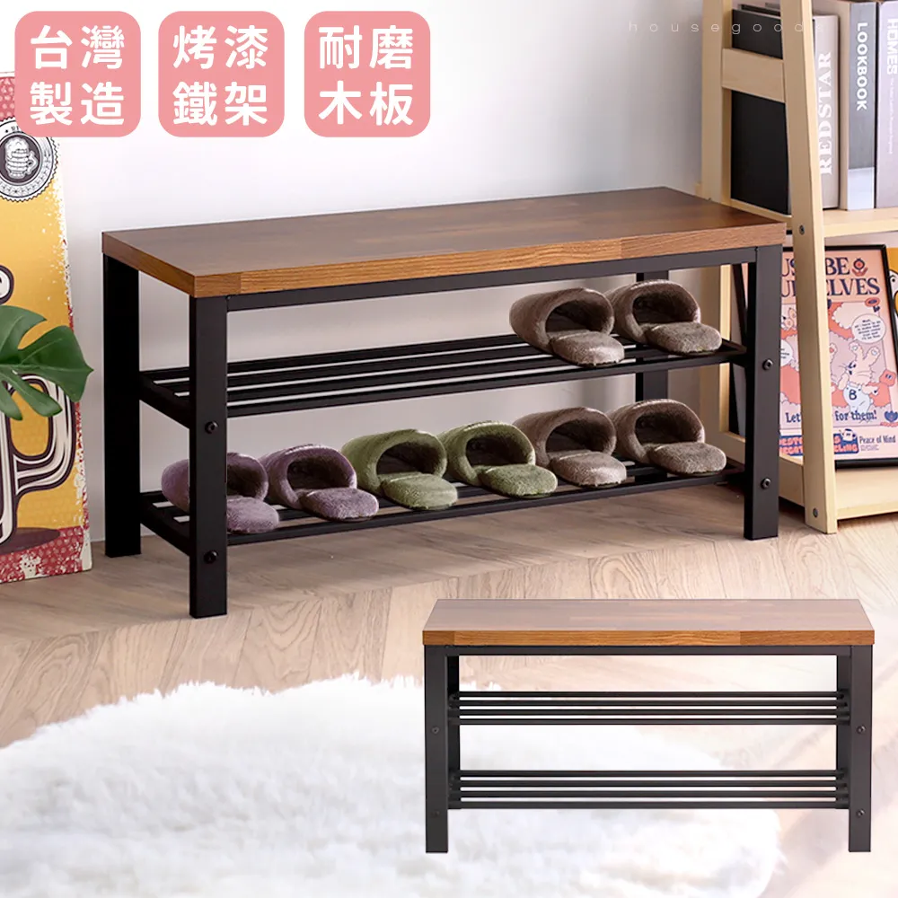 穿鞋椅換鞋120公分180-SC120 歷史價格詳細信息