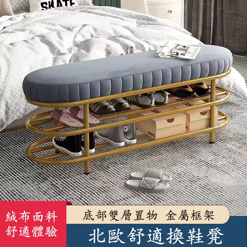 穿鞋椅換鞋凳 80公分 550-SC80 歷史價格詳細信息