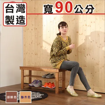 BuyJM傑瑞森折手成型泡棉辦公椅/電腦椅 歷史價格詳細信息