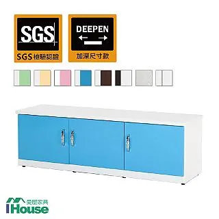 IHouse-零甲醛 環保塑鋼緩衝雙門坐鞋櫃(寬83深37高45) 歷史價格詳細信息
