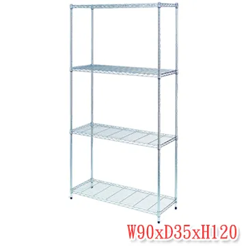 (富力士)120*45*180重型四層架 歷史價格詳細信息