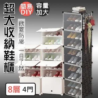 組合式鞋櫃 防層鞋櫃 捲簾鞋櫃 簡易鞋櫃 鞋架 布套防塵 現貨 歷史價格詳細信息